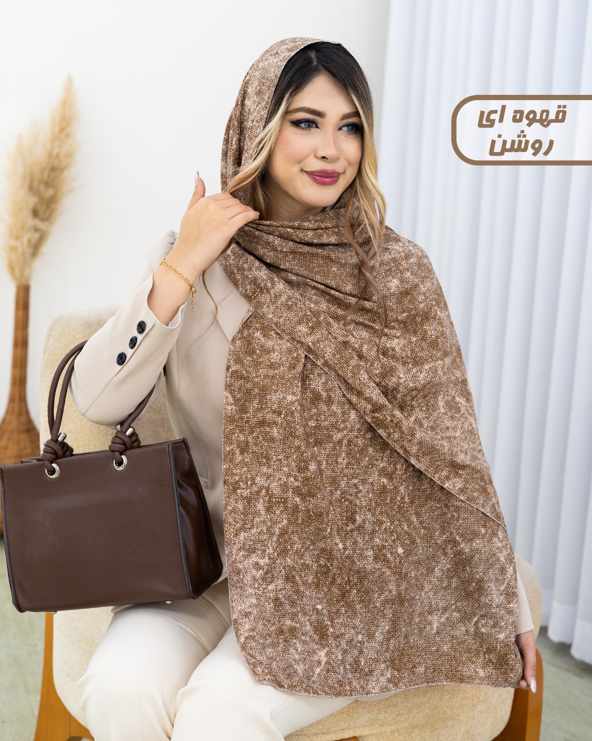 شال نخی لمه‌دار آبرنگی کد i642