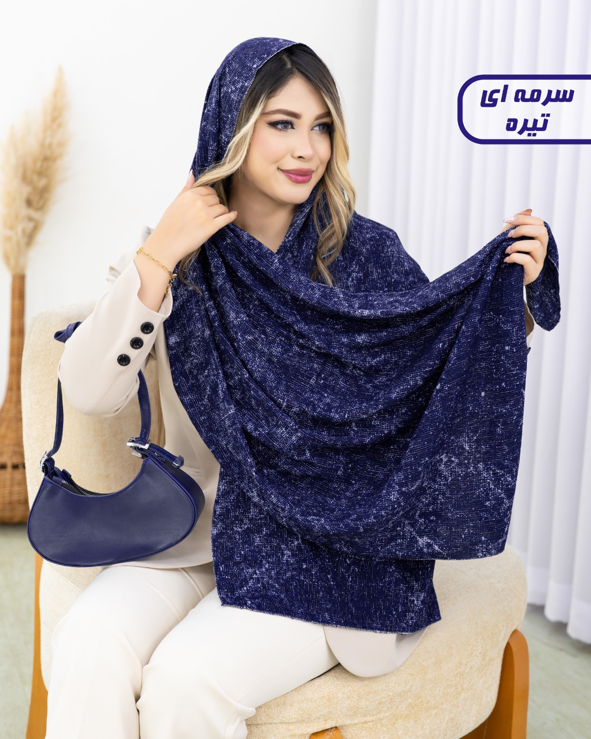 شال نخی لمه‌دار آبرنگی کد i642