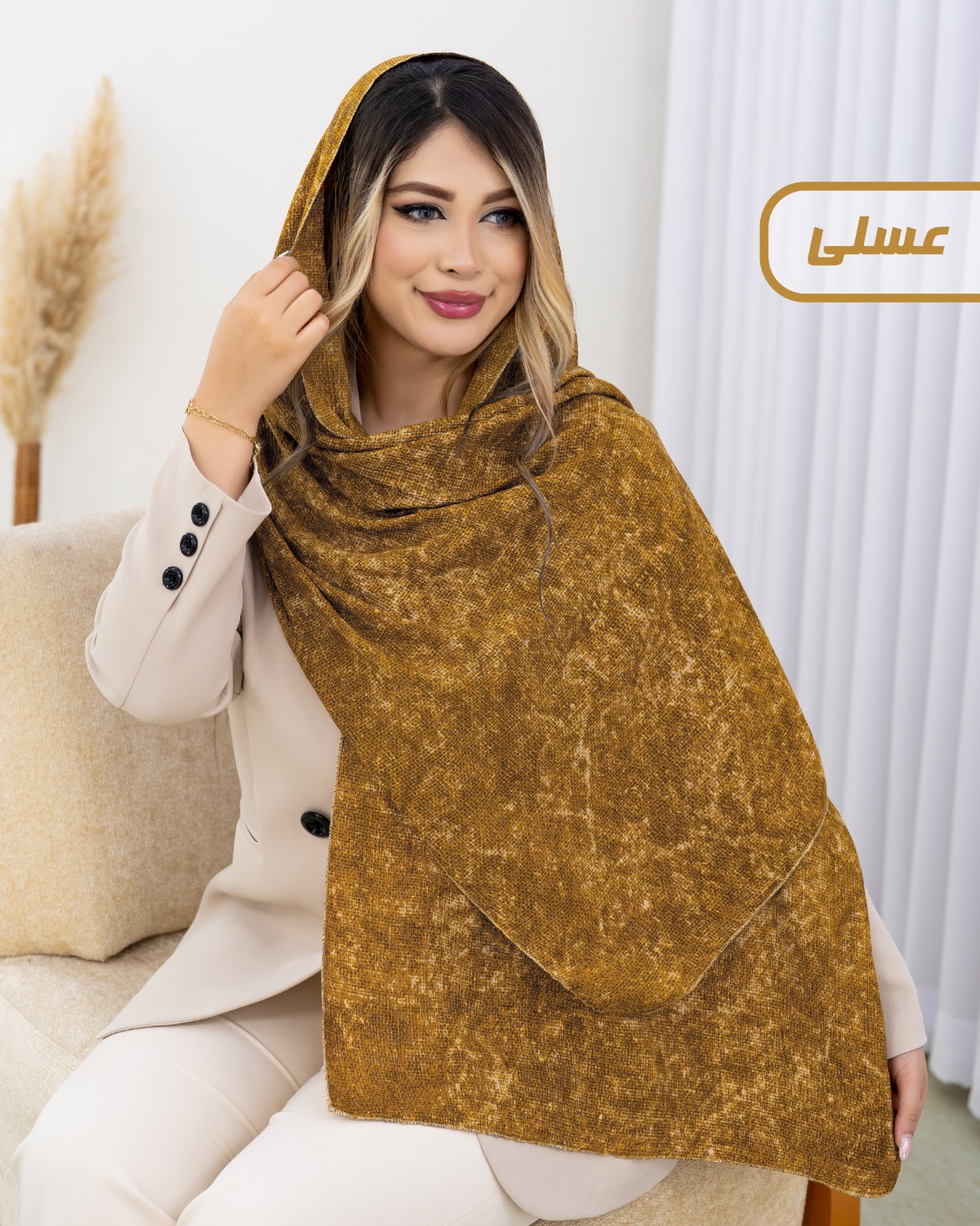 شال نخی لمه‌دار آبرنگی کد i642