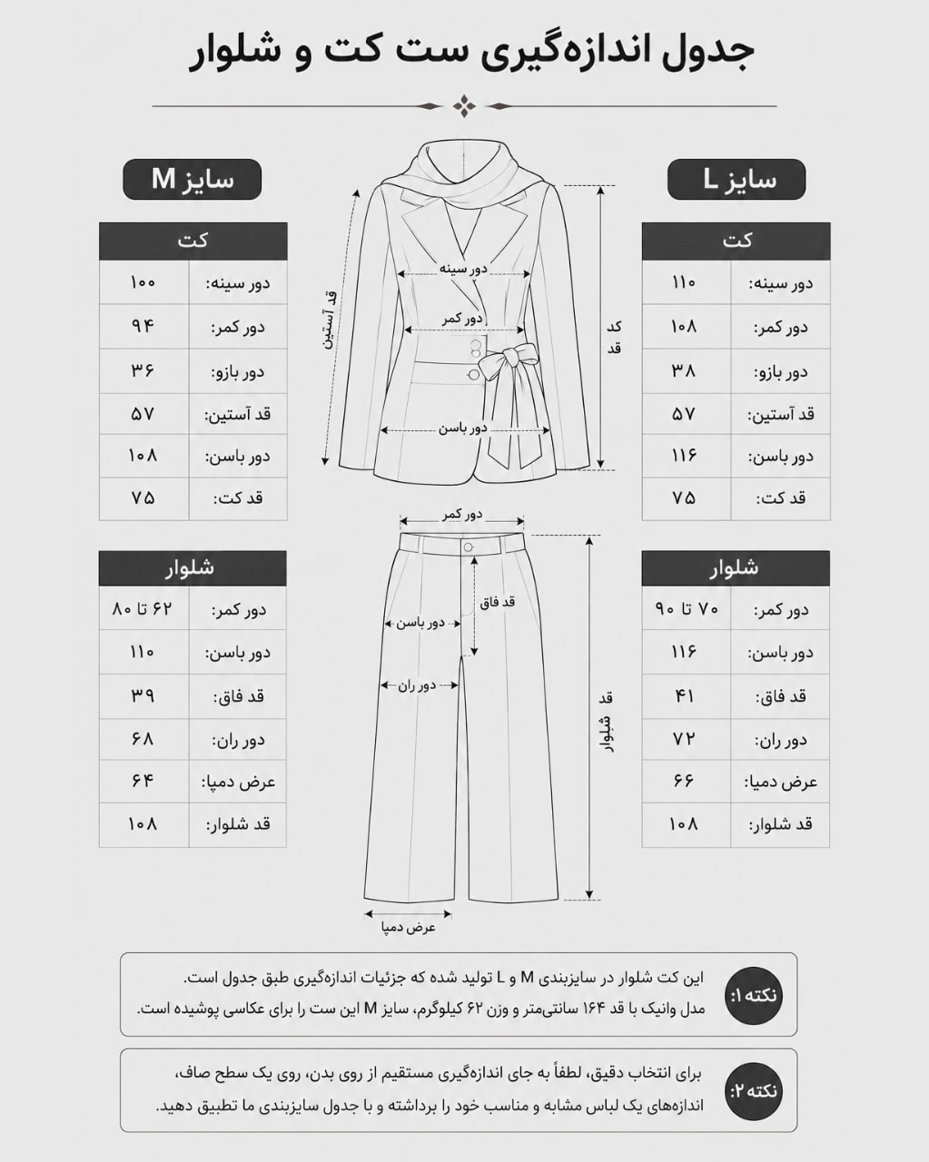 کت و شلوار مازراتی کج راه سه دکمه کد j205