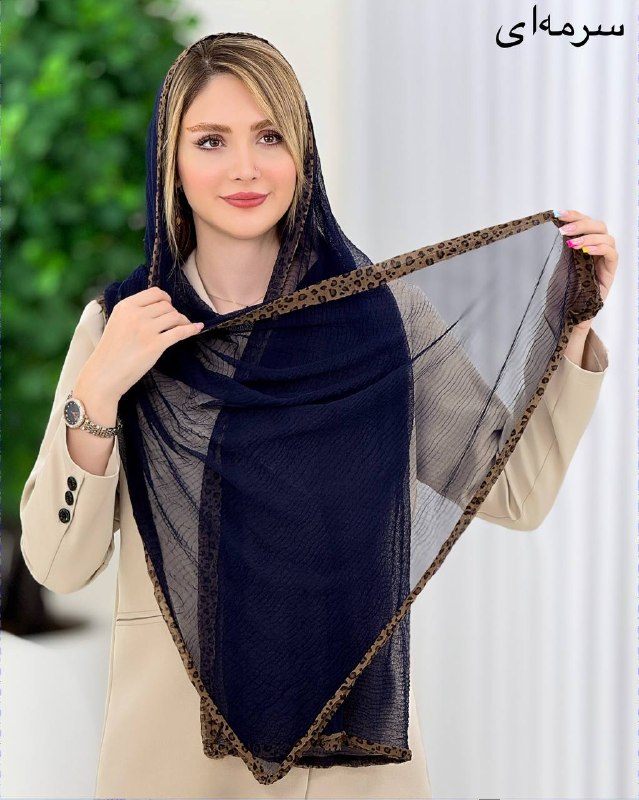 شال تور لبه پلنگی کد i862