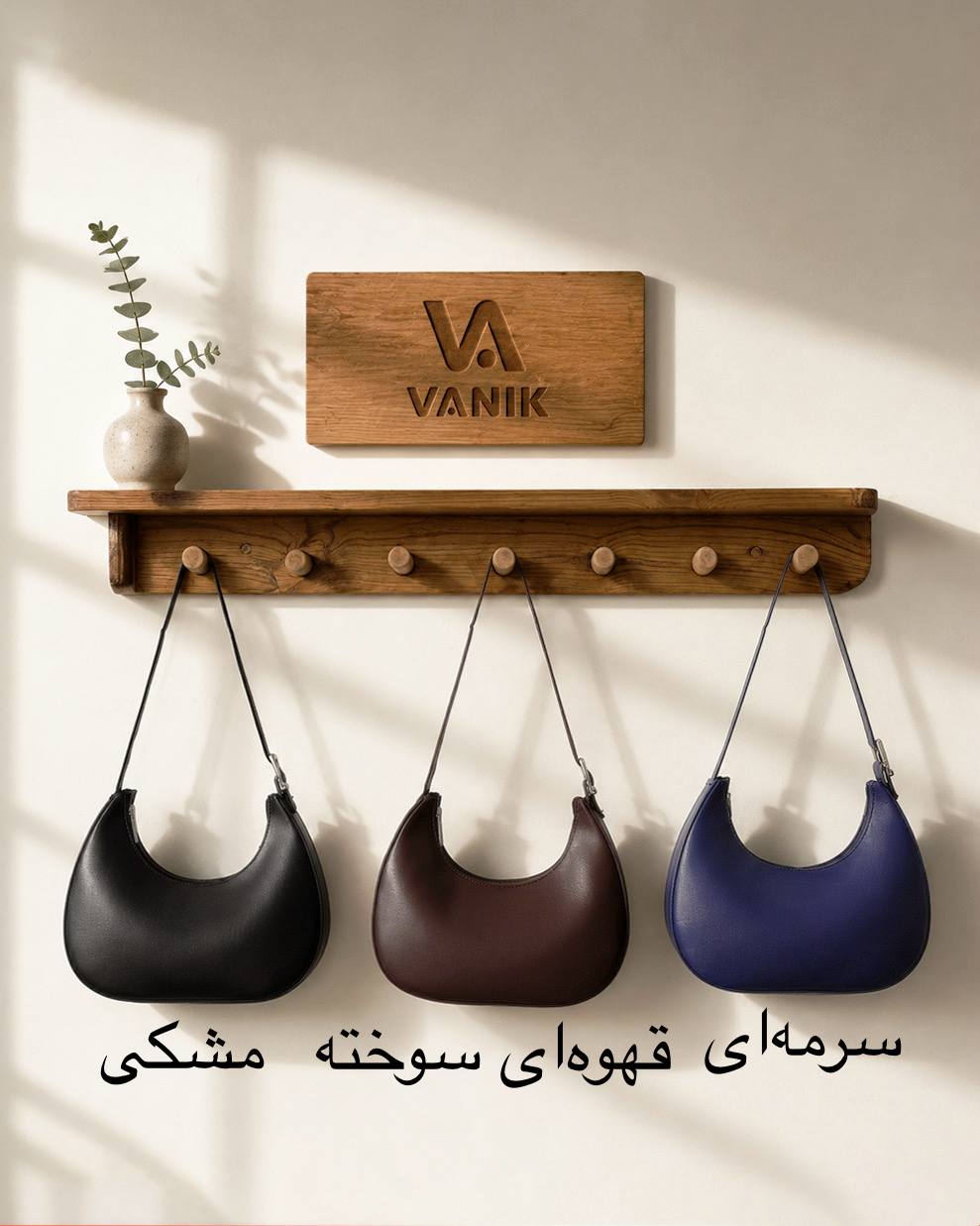 کیف قایقی ساده چرم کد j193