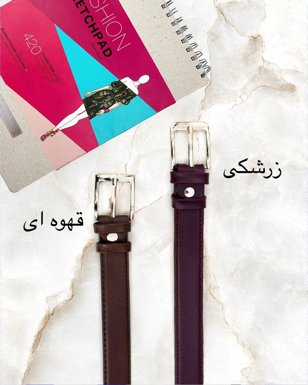 کمربند دور دوخت زباندار کد i180