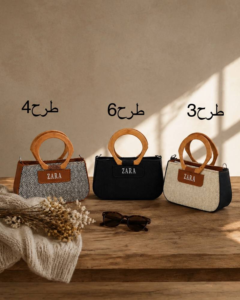 کیف دسته چوبی کد j023