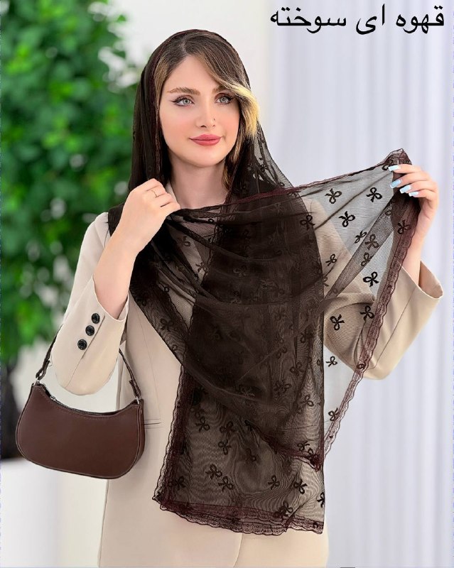 شال دور دانتل پاپیون کد i938