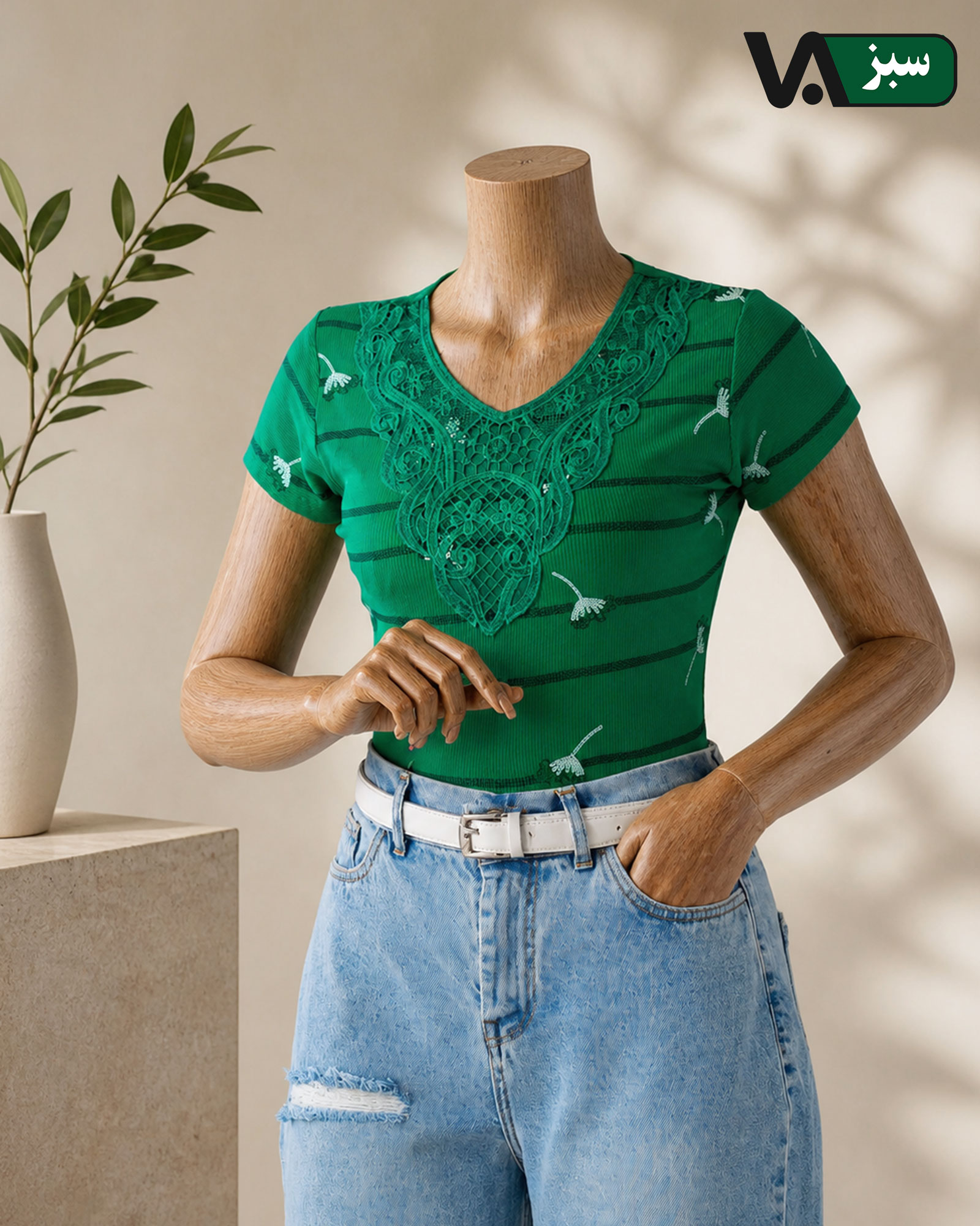 تیشرت فانریپ یقه گیپور کد j249