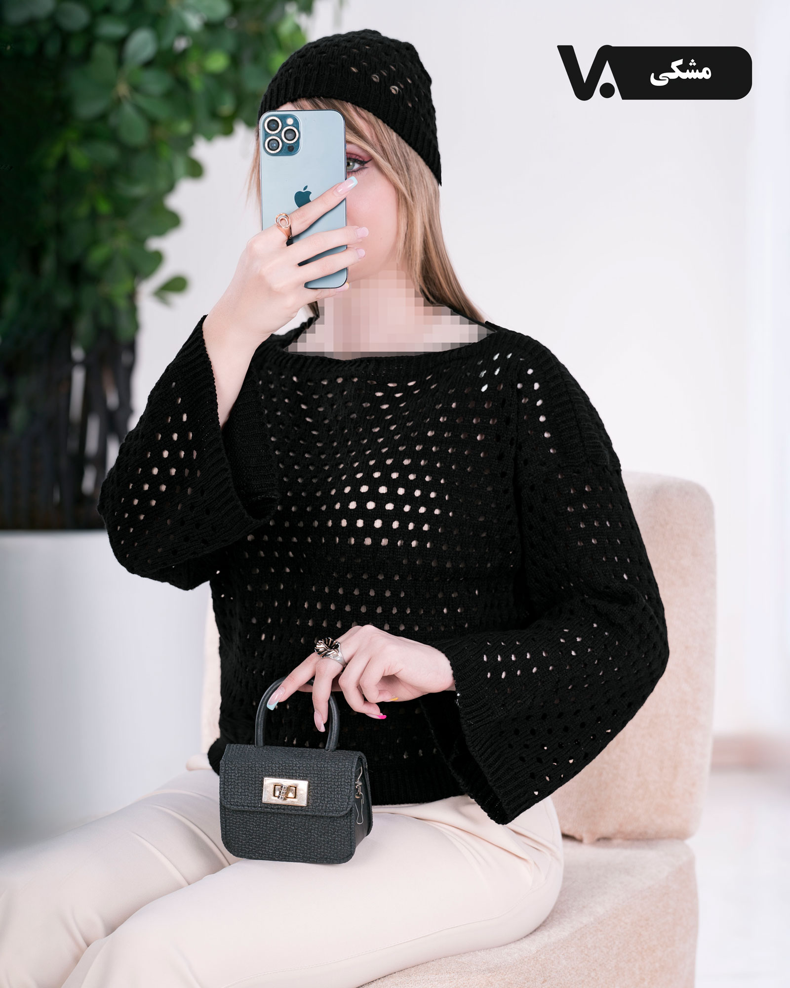 ست بافت و کلاه زنبوری کد j306
