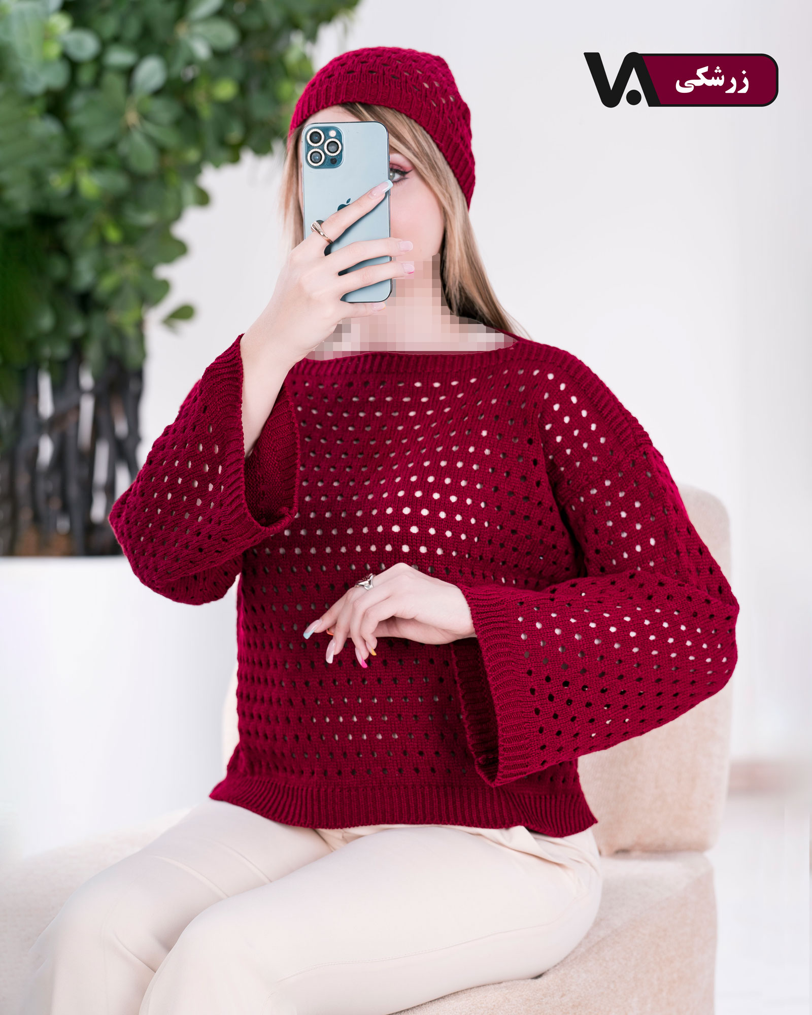 ست بافت و کلاه زنبوری کد j306