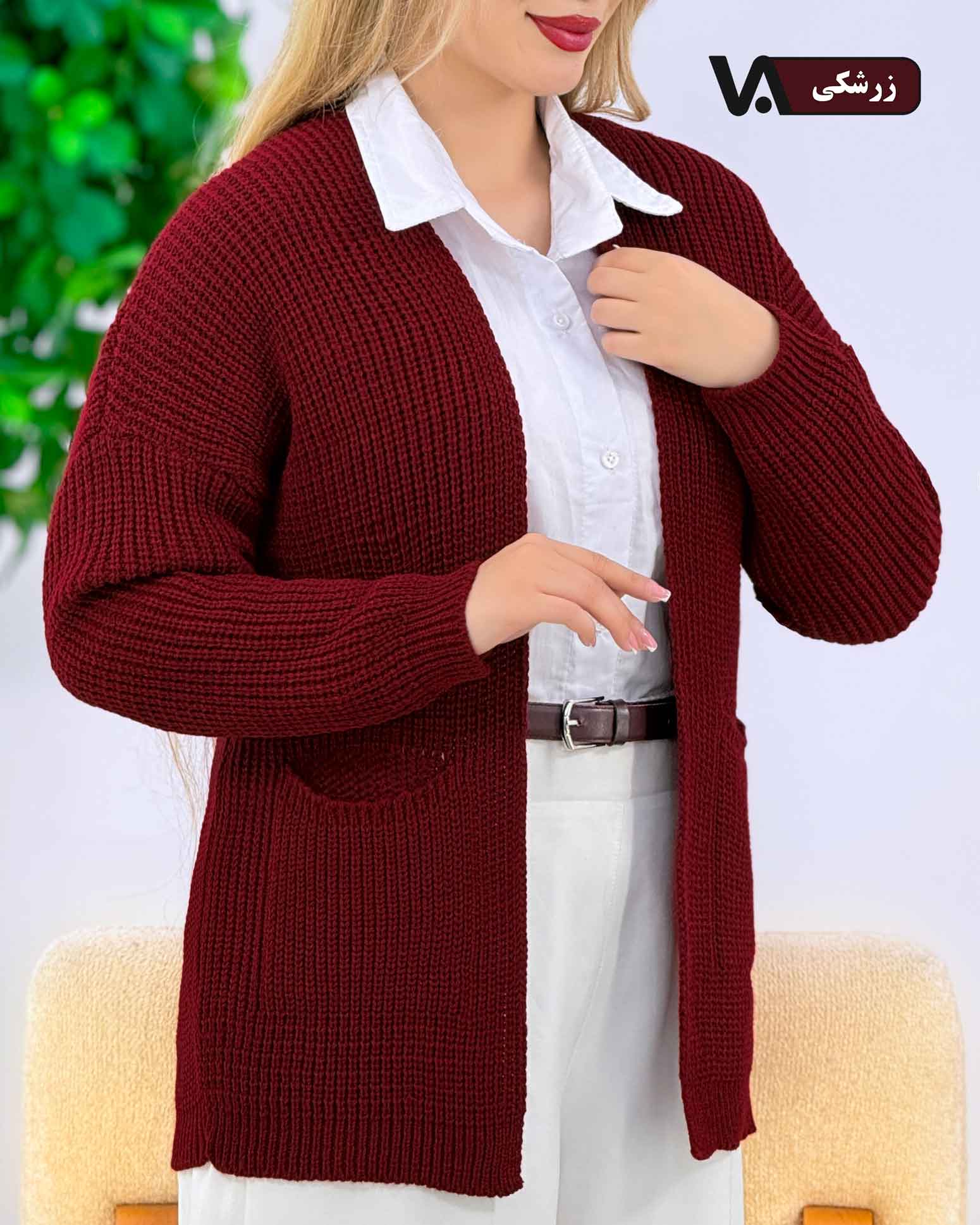 ژاکت بافت جلو باز جیب دار کد j462