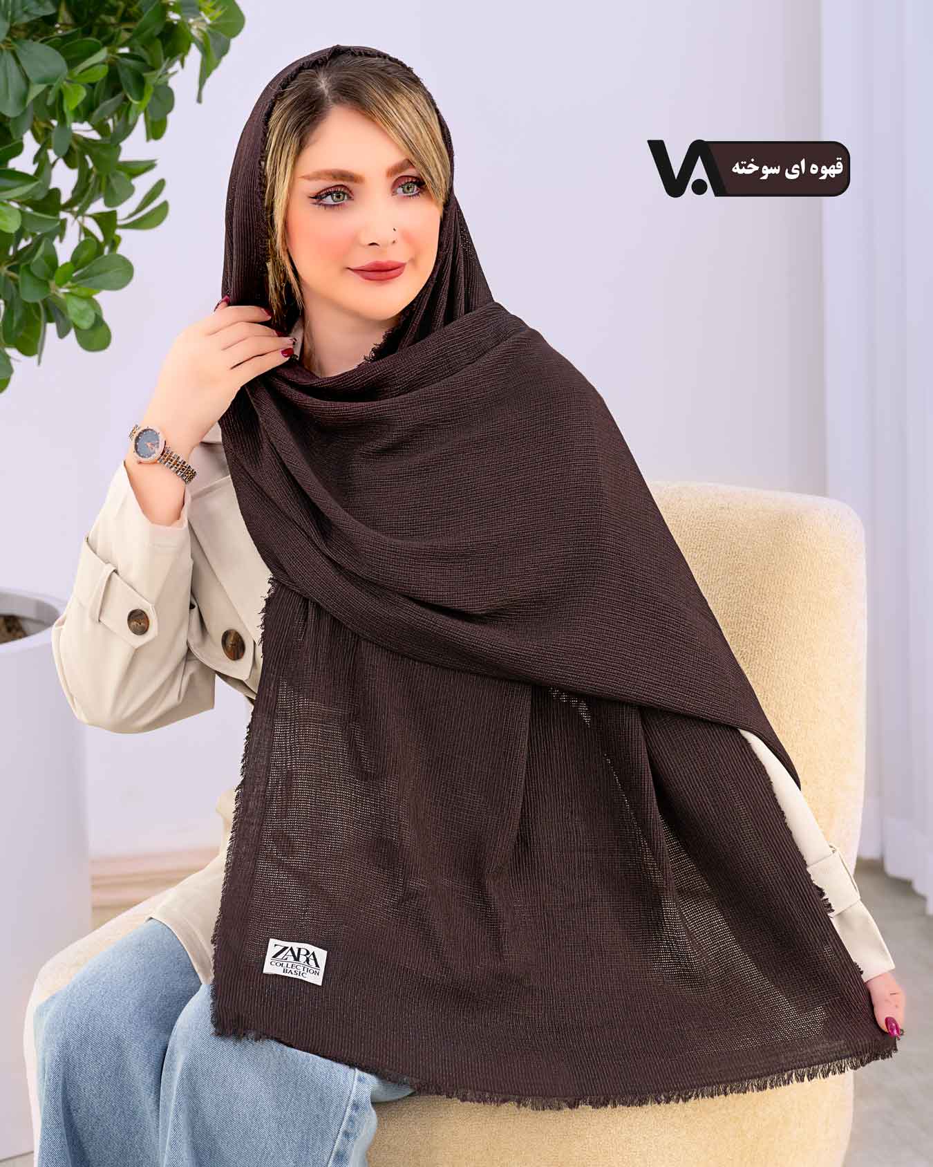 شال کنفی کد j445