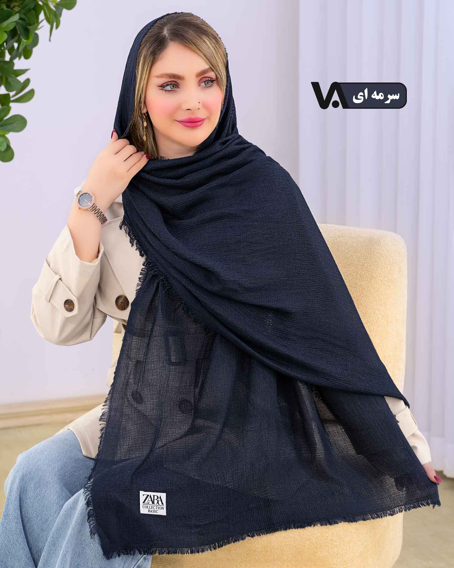 شال کنفی کد j445