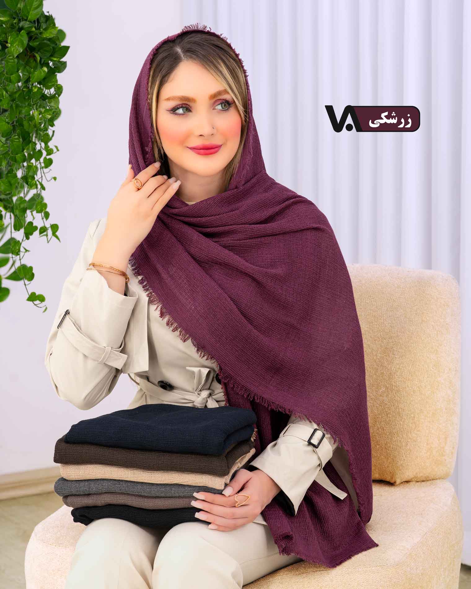شال حصیری پایین ریش کد j533