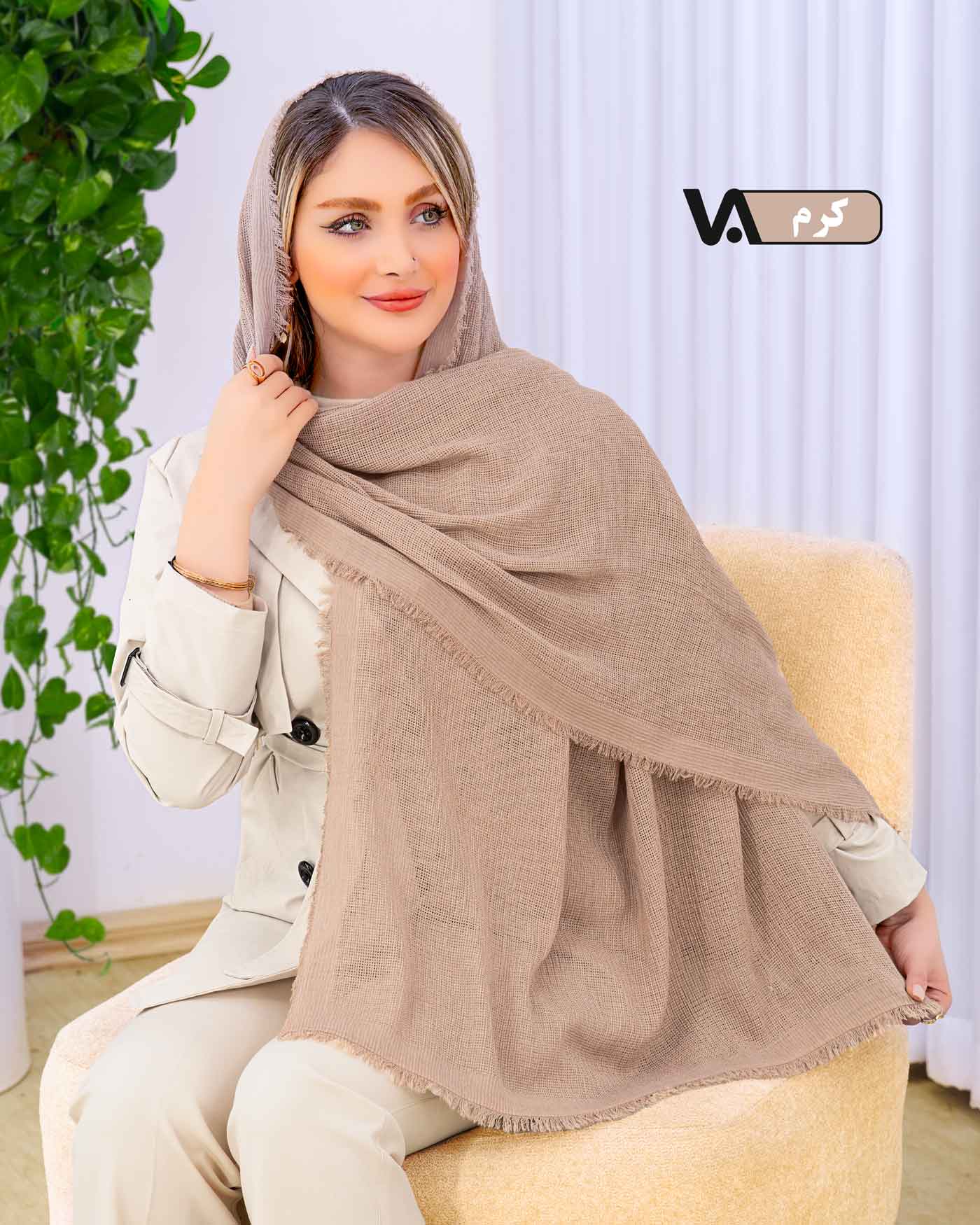 شال حصیری پایین ریش کد j533