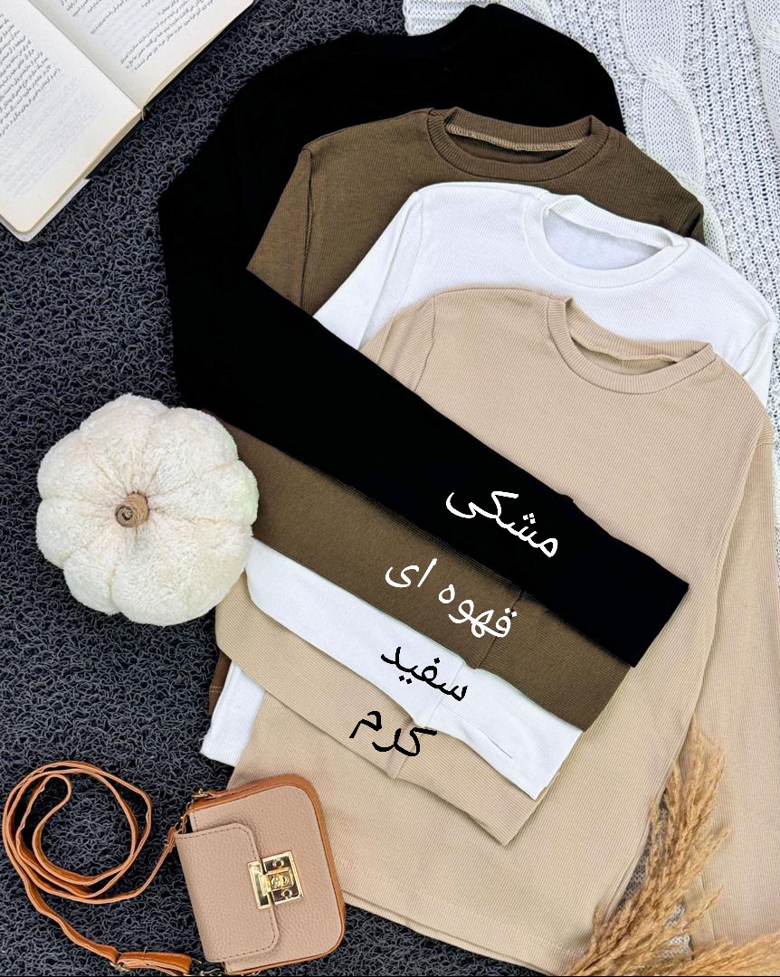 بلوز یقه گرد کد g17