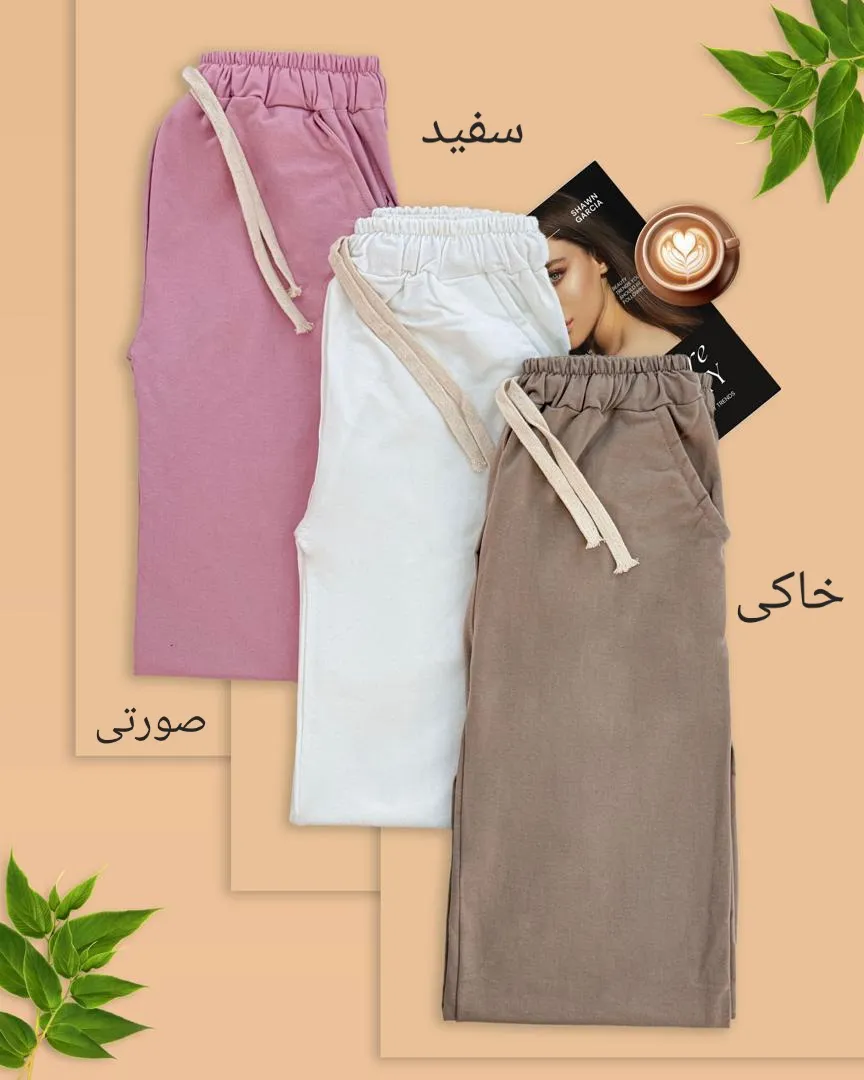 شلوار بگ کمر کش کد g511