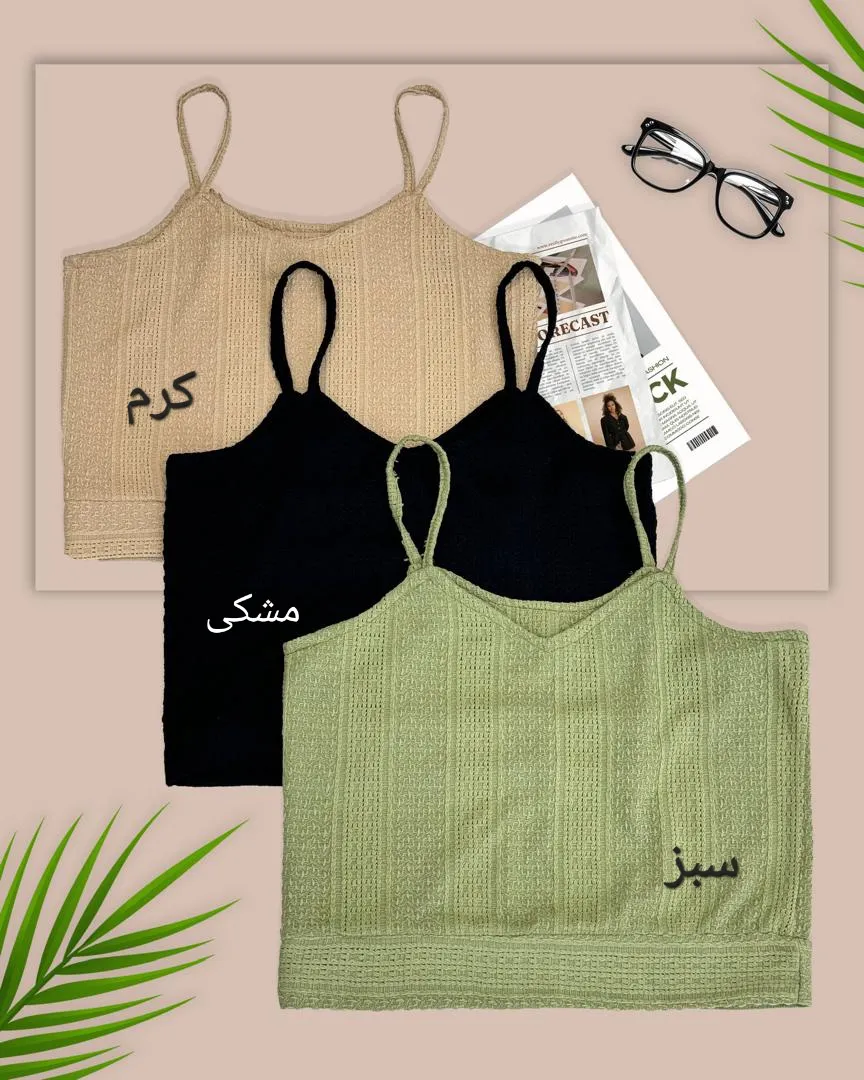 تاپ یقه هفت بندی کد g730