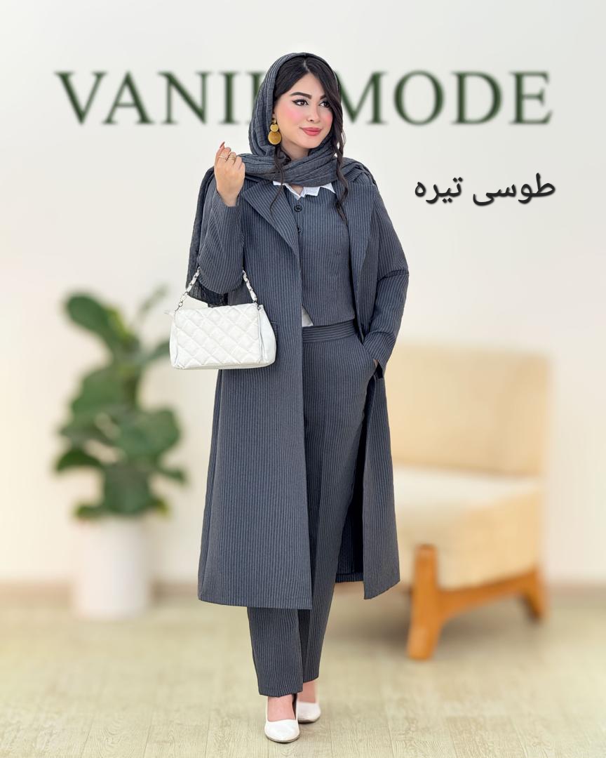 ست سه تیکه اداری پرشیا کد g874