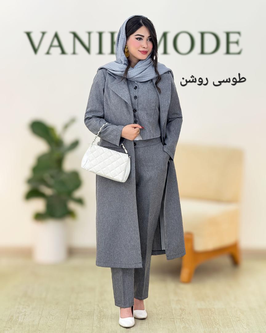 ست سه تیکه اداری پرشیا کد g874