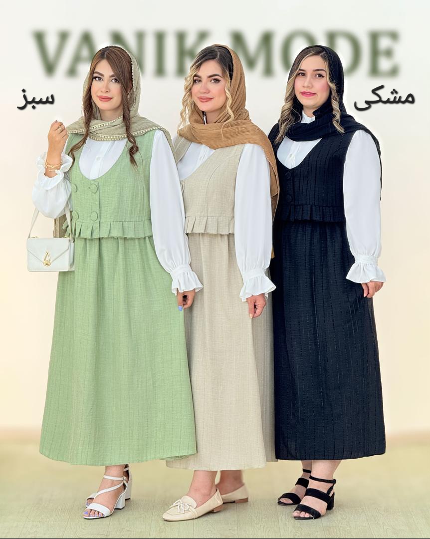 ست سه تیکه شومیز دامن جلیقه کد h166