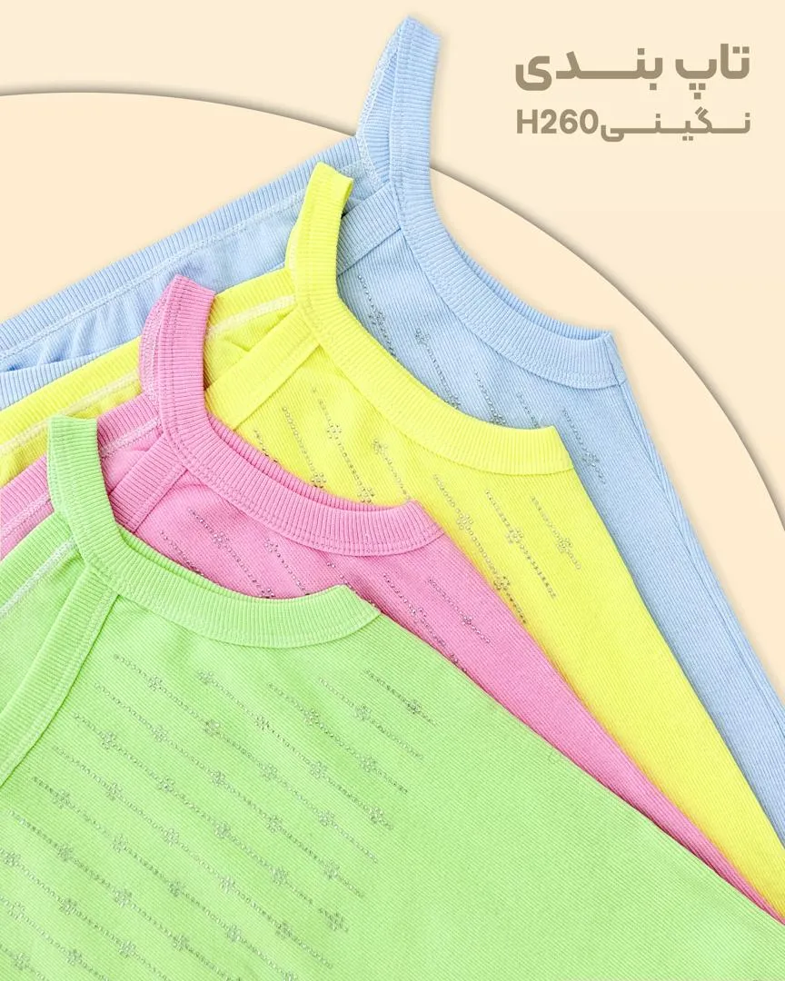 تاپ بندی یقه خشتی کد h260