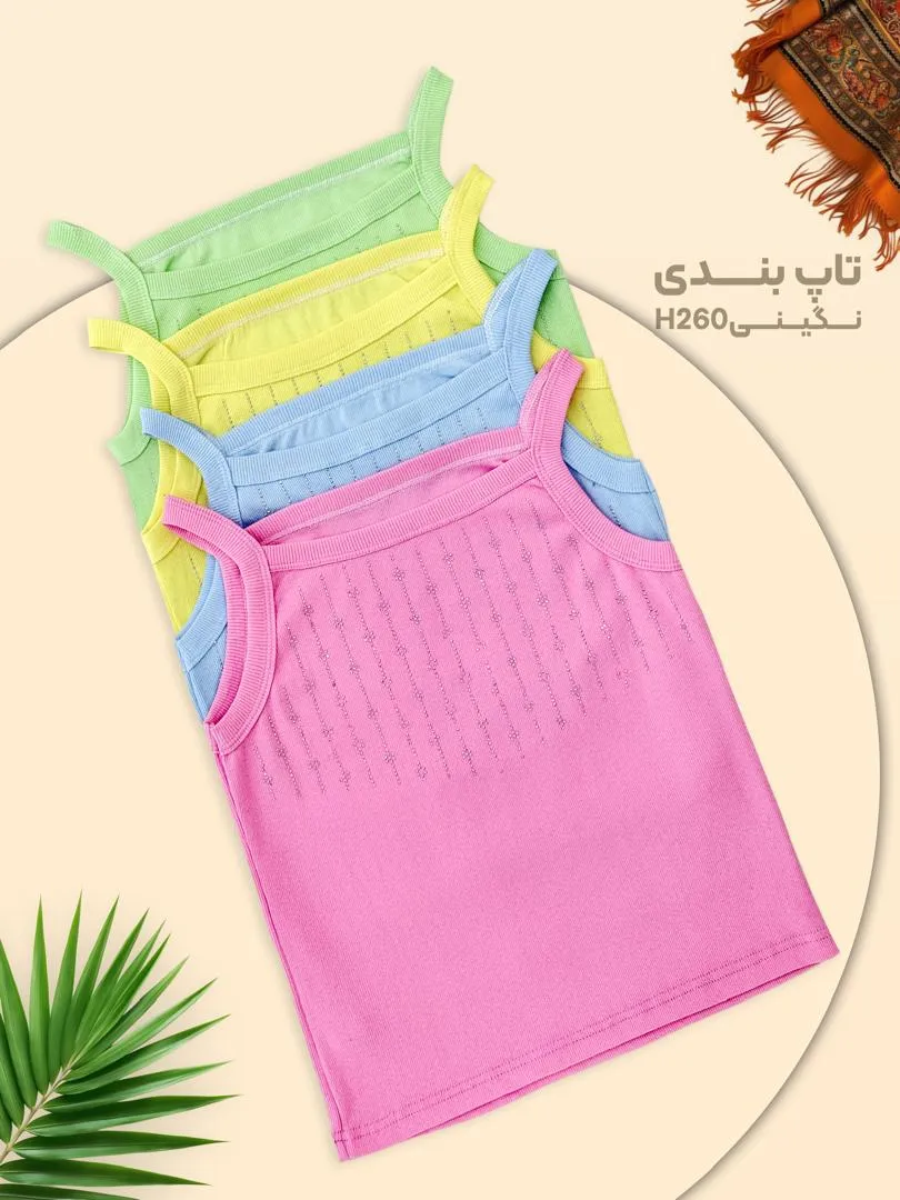 تاپ بندی یقه خشتی کد h260