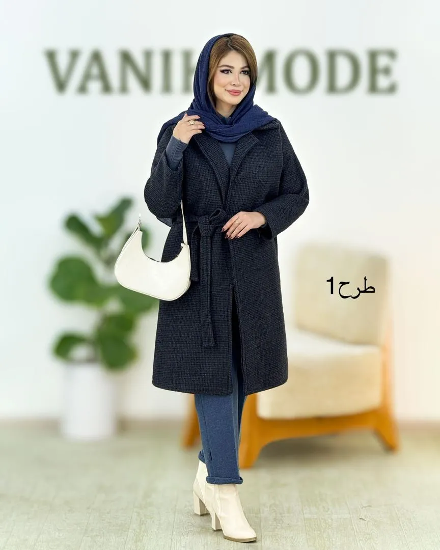 پالتو پشمی جلو باز کد H607