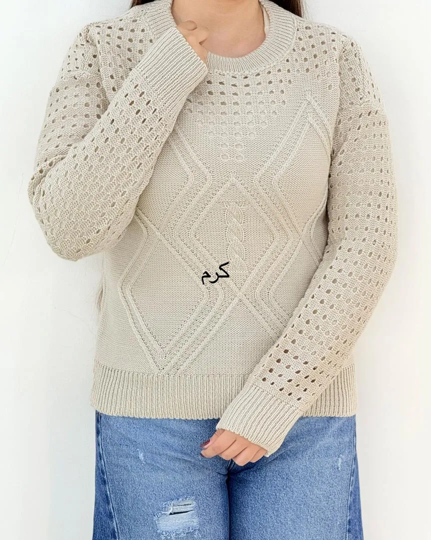 بافت یقه گرد طرح لوزی کد h526