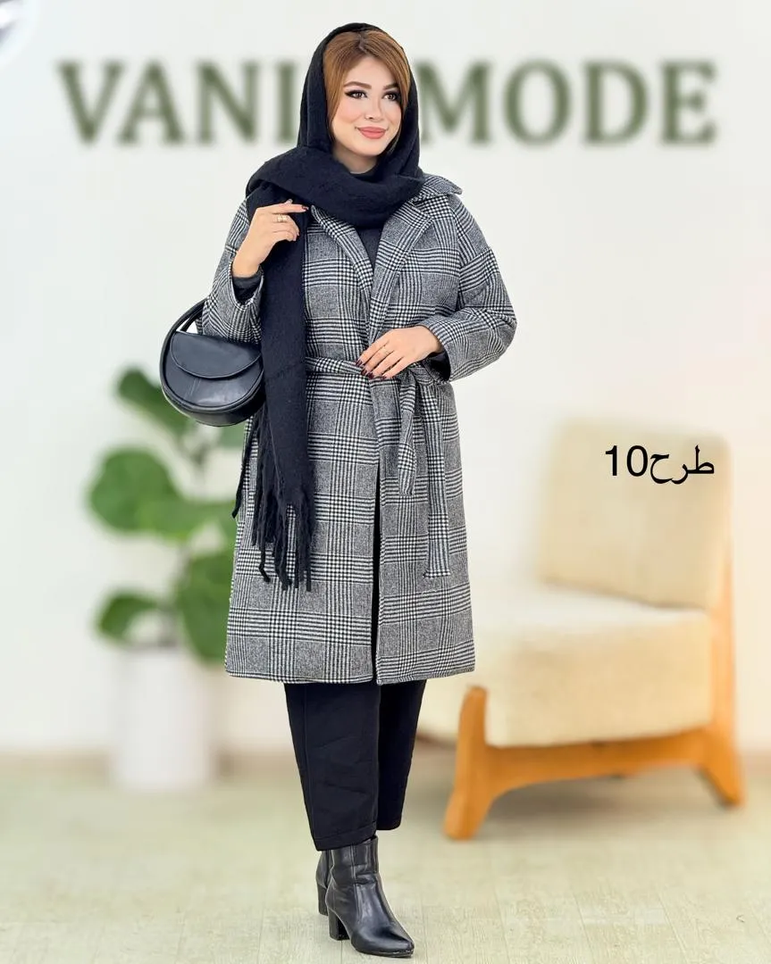 پالتو پشمی جلو باز کد H607