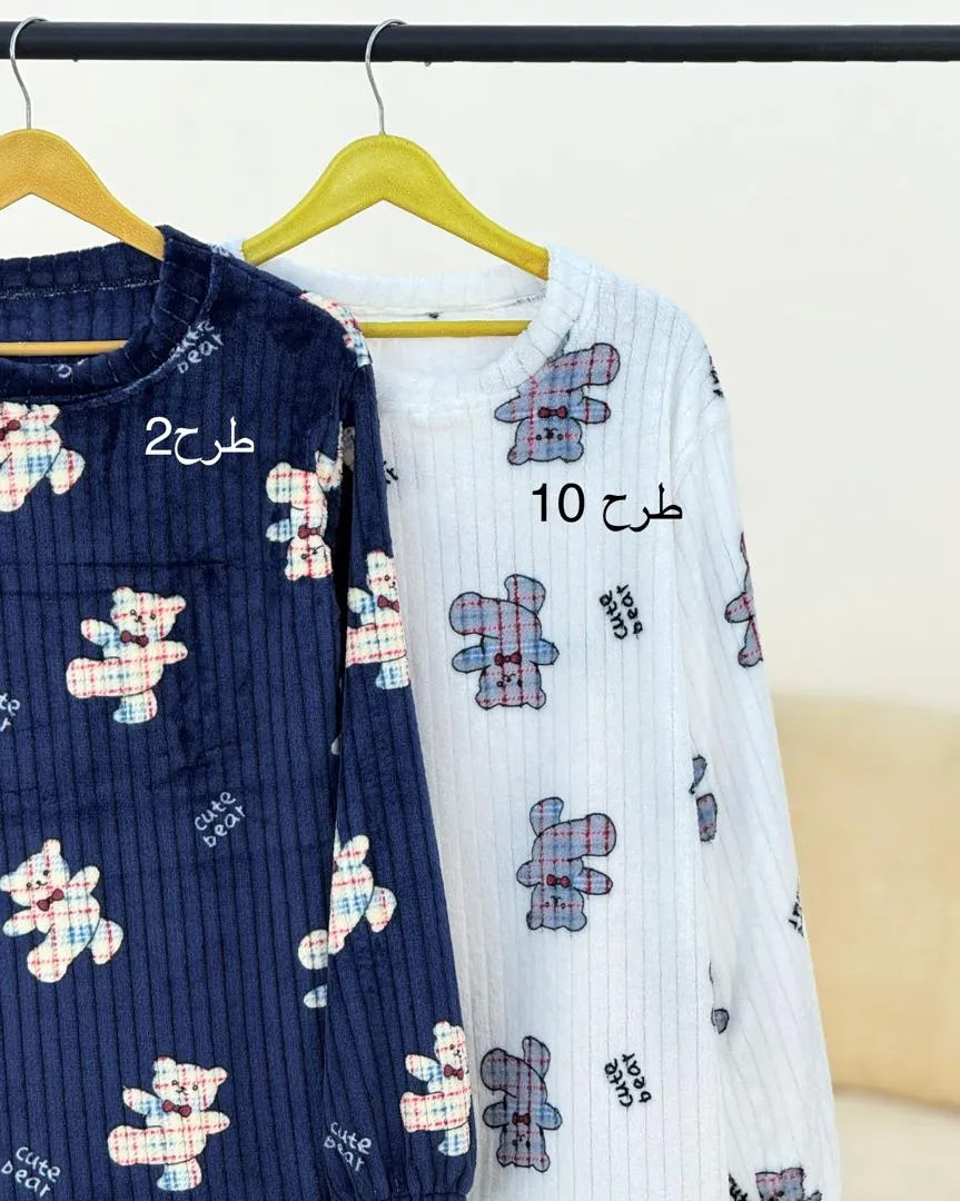 ست بلوز شلوار تدی خرسی کد h477