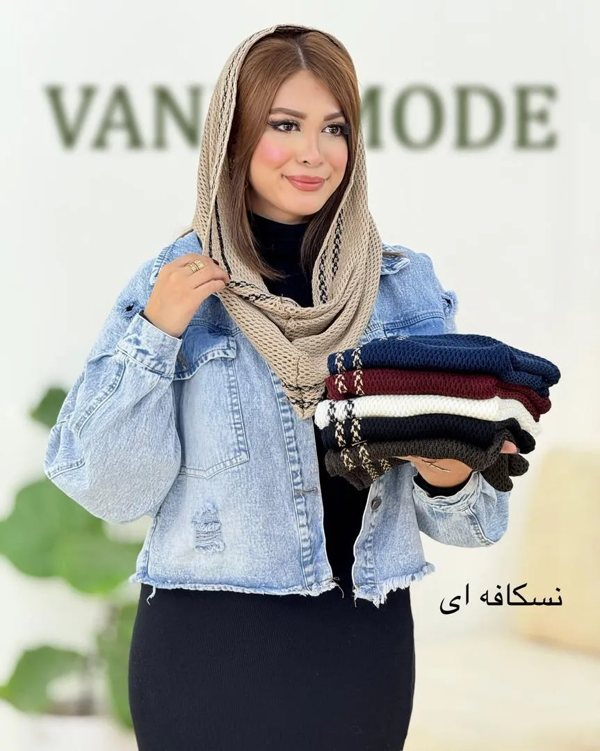 شال رینگی دورنگ کد H585