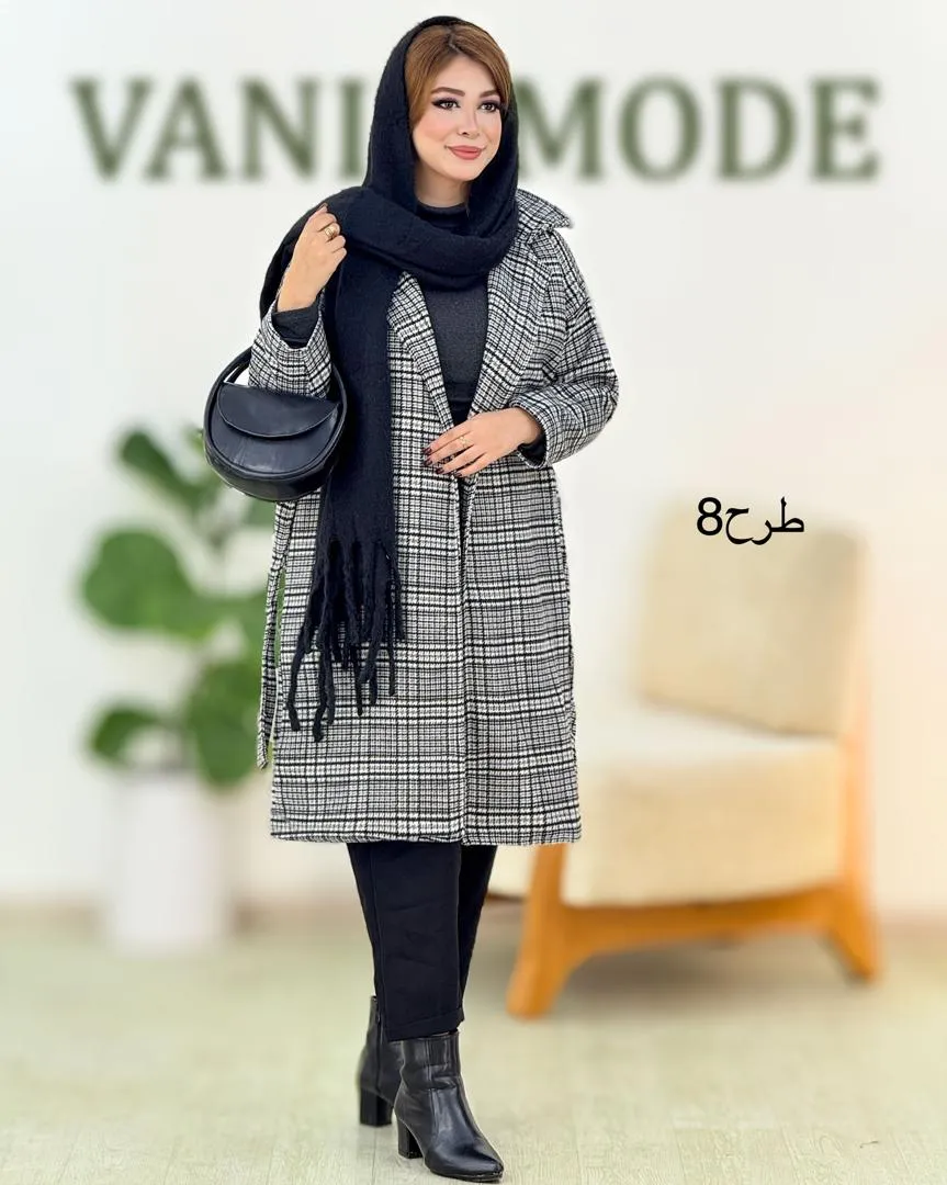 پالتو پشمی جلو باز کد H607