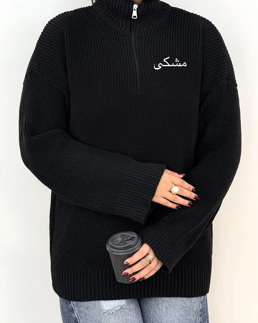 بافت نیم زیپ زنانه کد Hَ544.webp