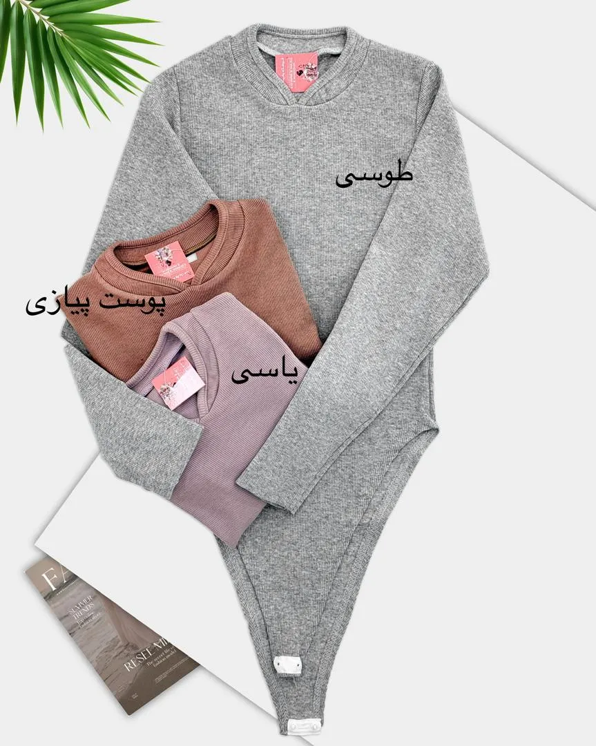 بادی یقه دار فانریپ کد h401