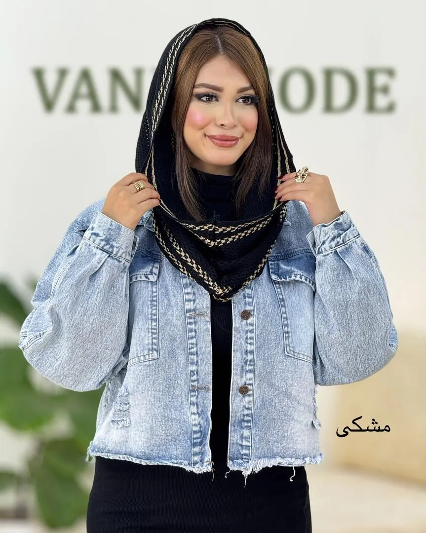 شال رینگی دورنگ کد H585