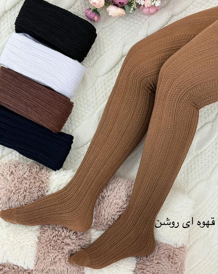 جوراب شلواری گندمی کد H419