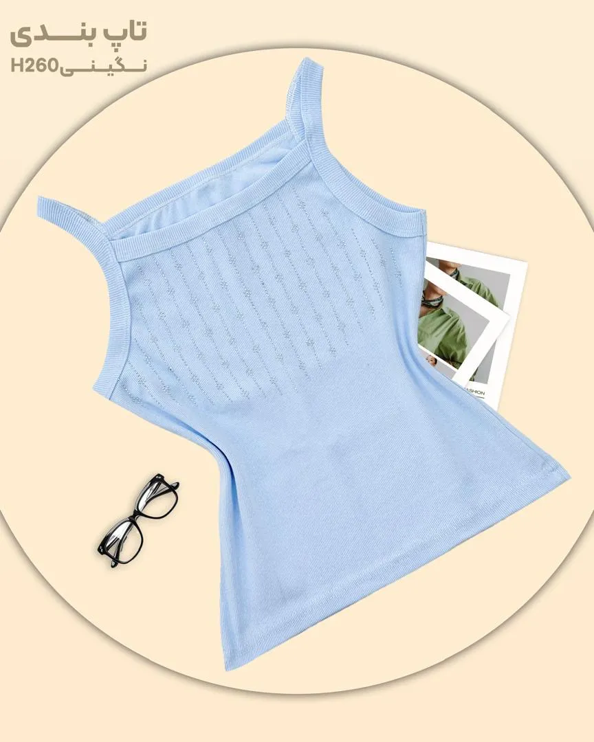 تاپ بندی یقه خشتی کد h260