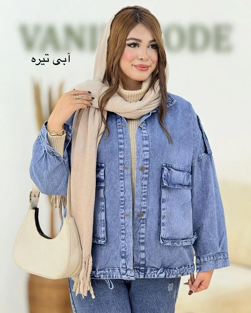 کت جین پایین گت دار