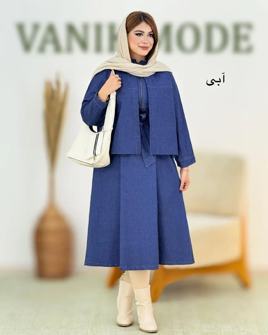 ست کت سارافون جین کاغذی کد h727