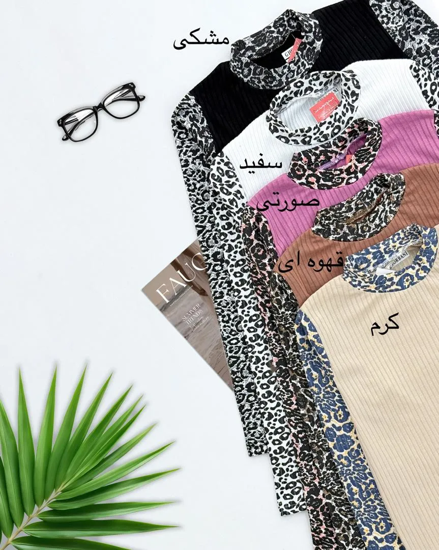 بلوز فانریپ آستین پلنگی کد h643