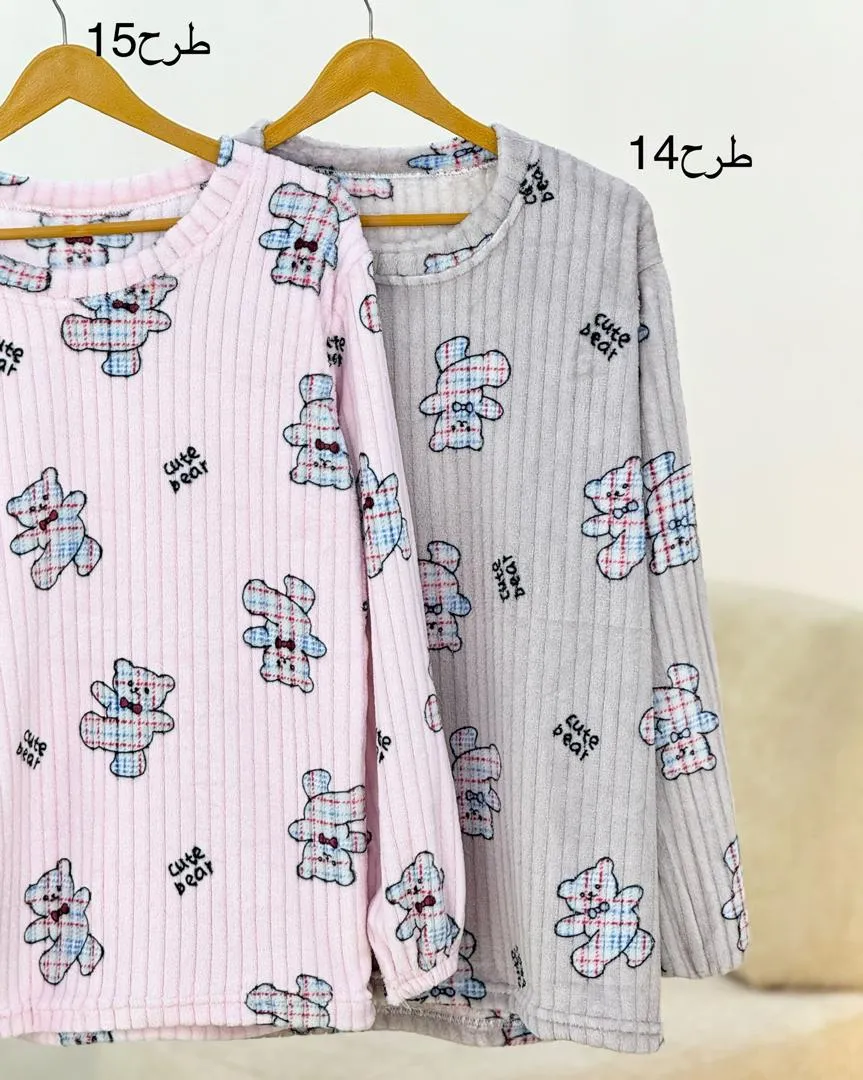 ست بلوز شلوار تدی خرسی کد h477