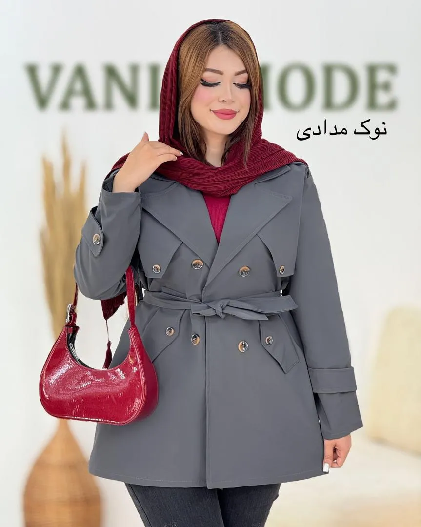 بارانی آستردار جلو باز کد h633