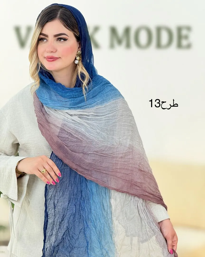 شال طیفی طرحدار کدH170