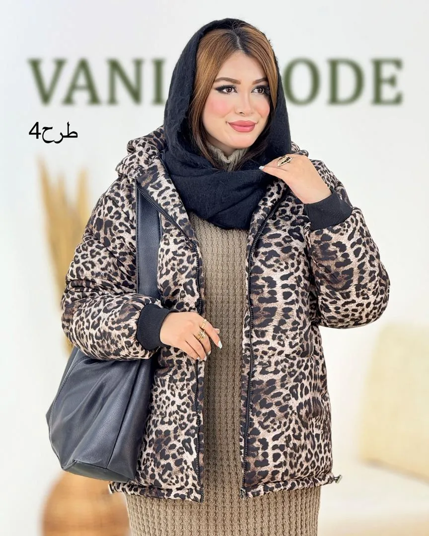 کاپشن پلنگی آستردار کد h746