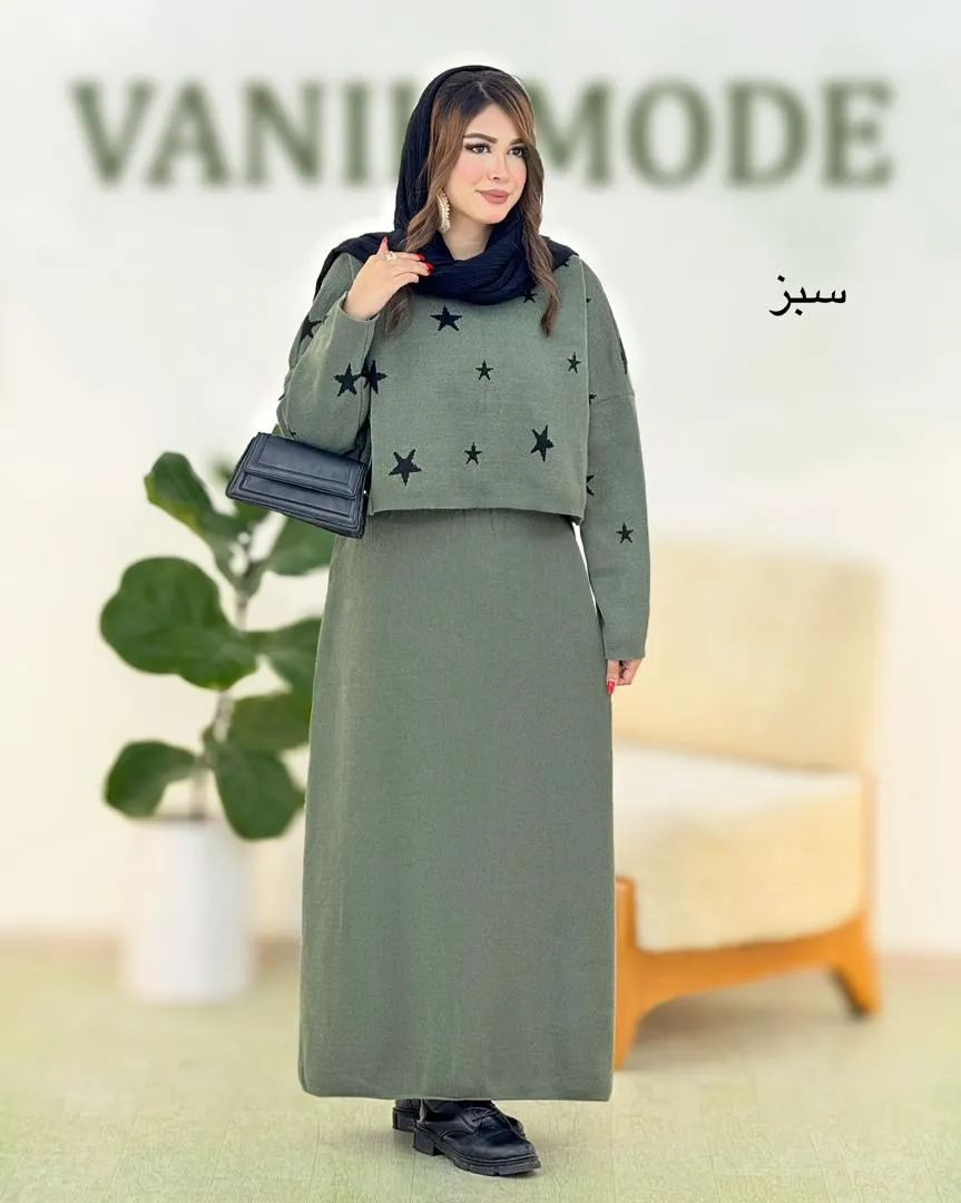 ست رویه سارافون طرح ستاره کد h497