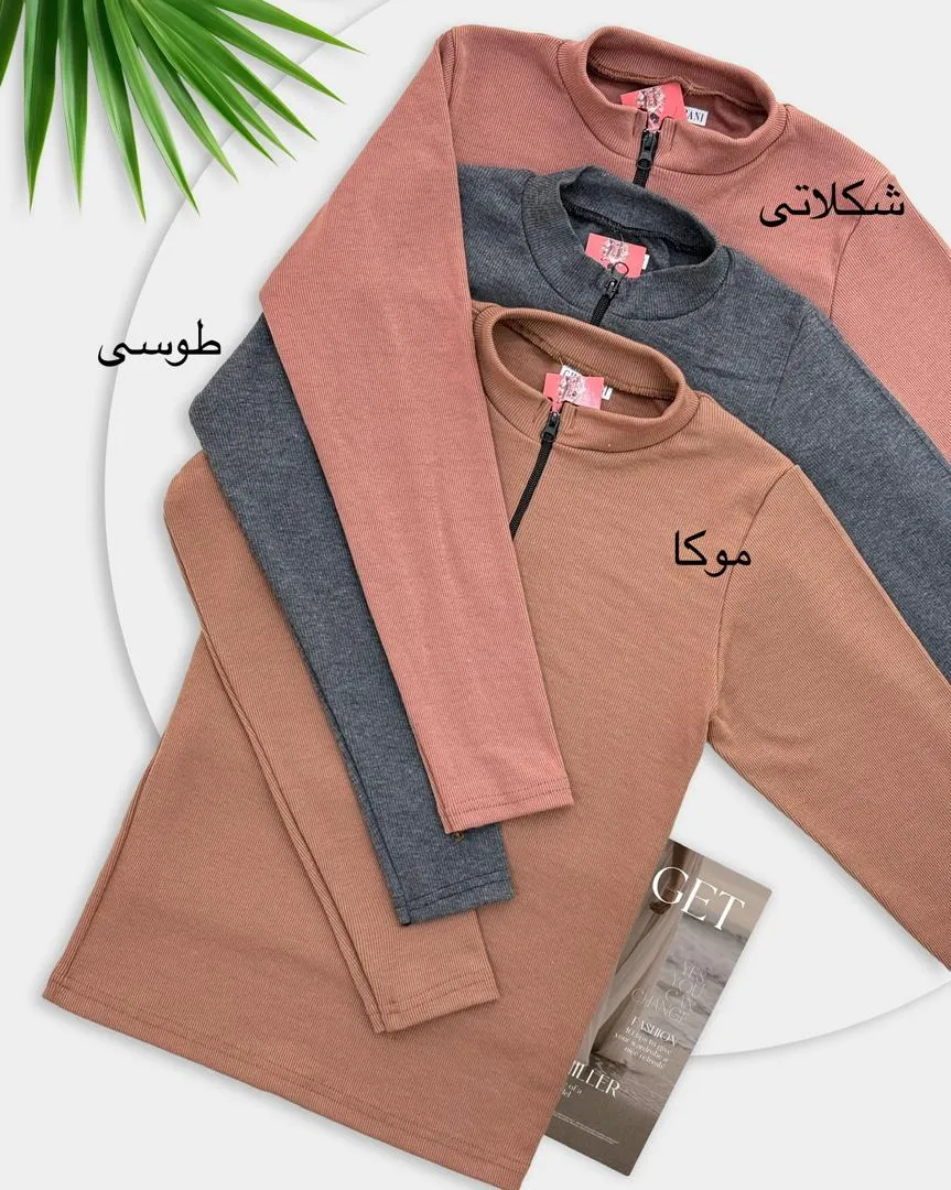بلوز نیم زیپ یقه سه سانت کد H405