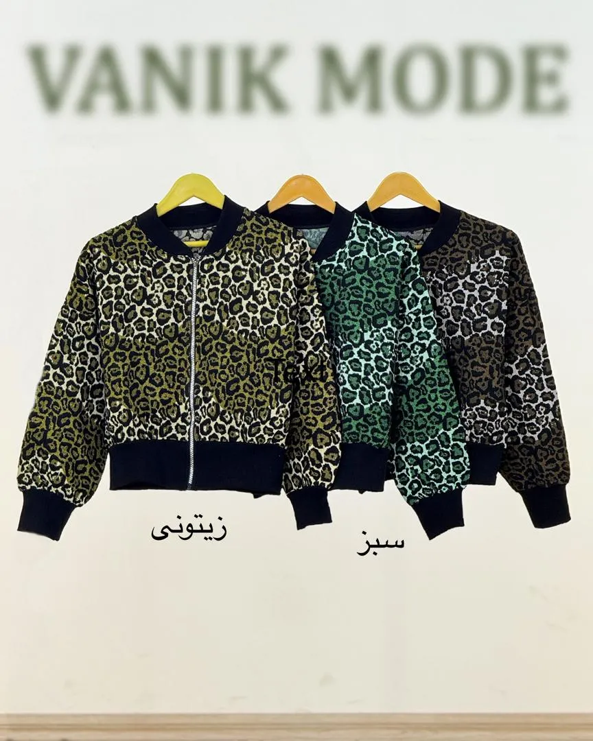 بامبر گلیمی پلنگی کد h506