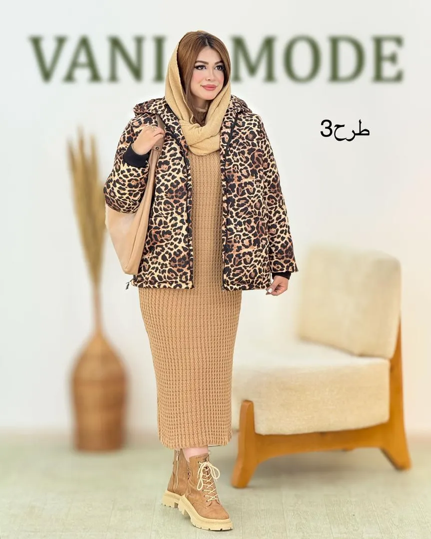 کاپشن پلنگی آستردار کد h746