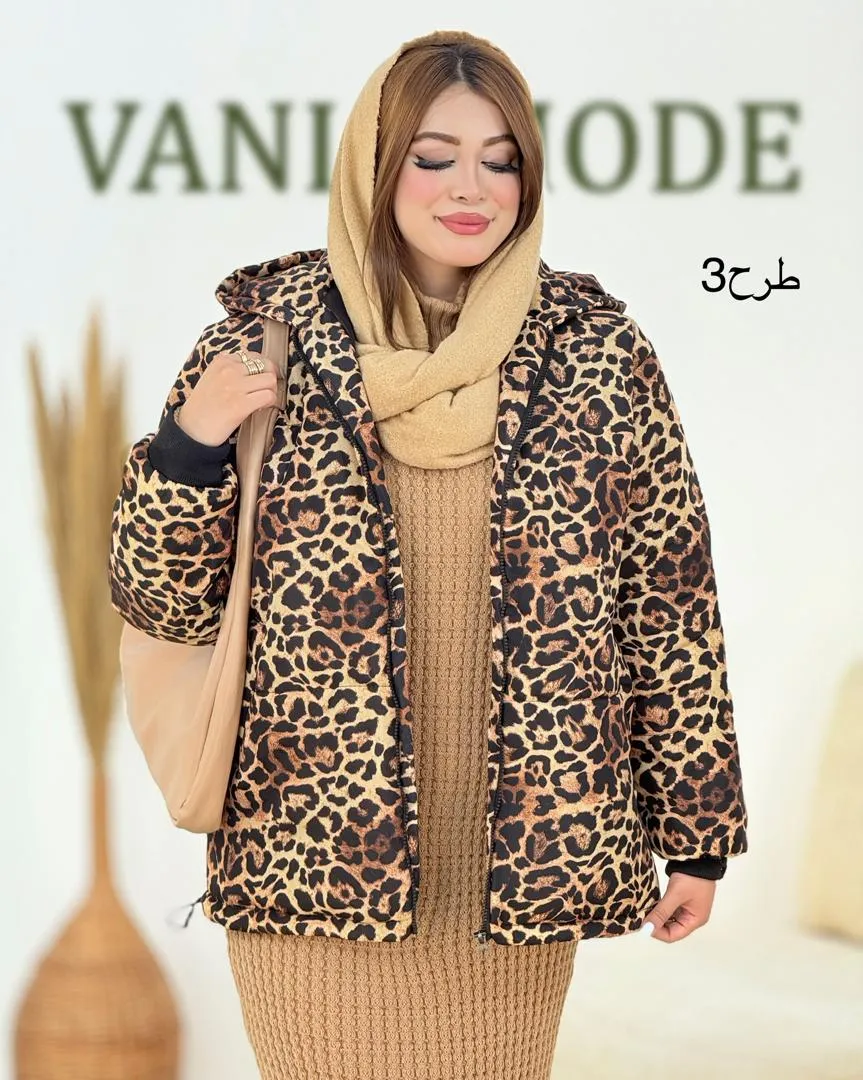 کاپشن پلنگی آستردار کد h746