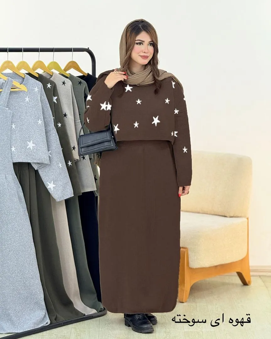 ست رویه سارافون طرح ستاره کد h497