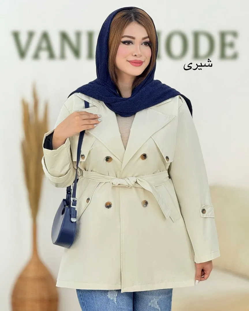 بارانی آستردار جلو باز کد h633